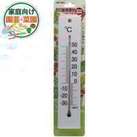 PC製寒暖計 －30～50℃ ABT-2625 プラスチック製