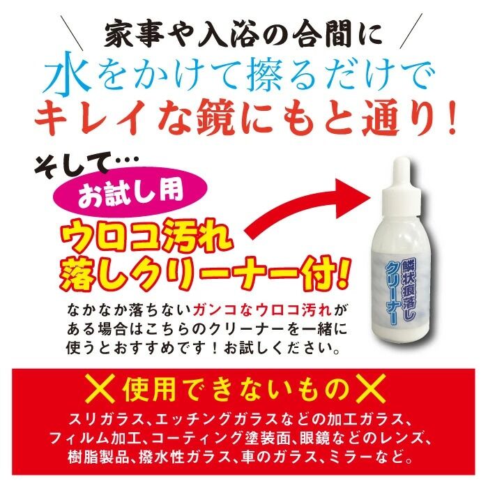 ダイヤモンドジェットパッド＆鱗状痕落しクリーナーセット TU