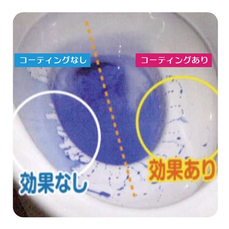 尿石除去剤 尿石おとし 汚れ防止 コーティングプラス 300ml TU-85A 陶器専用