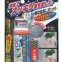 鏡の鱗状痕落しジェット TU-58J