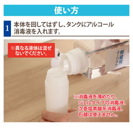 アルコール消毒用 オートディスペンサー 150ml Slim TDS-ADS スリム