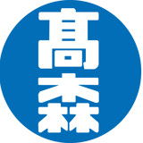 高森コーキ公式オフィシャルショップ