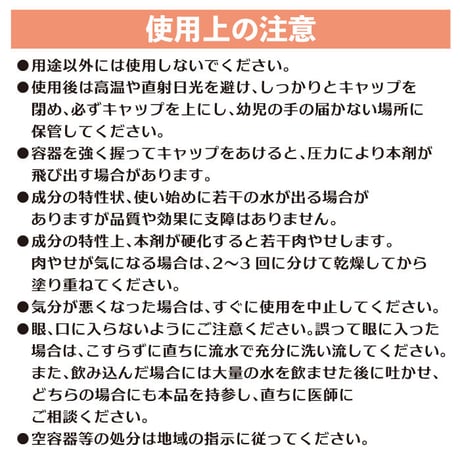 フローリング 傷 補修 キズかくし カラーパテ 木部 すり傷