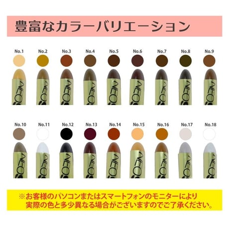 フローリング 傷 補修 ネオスティック