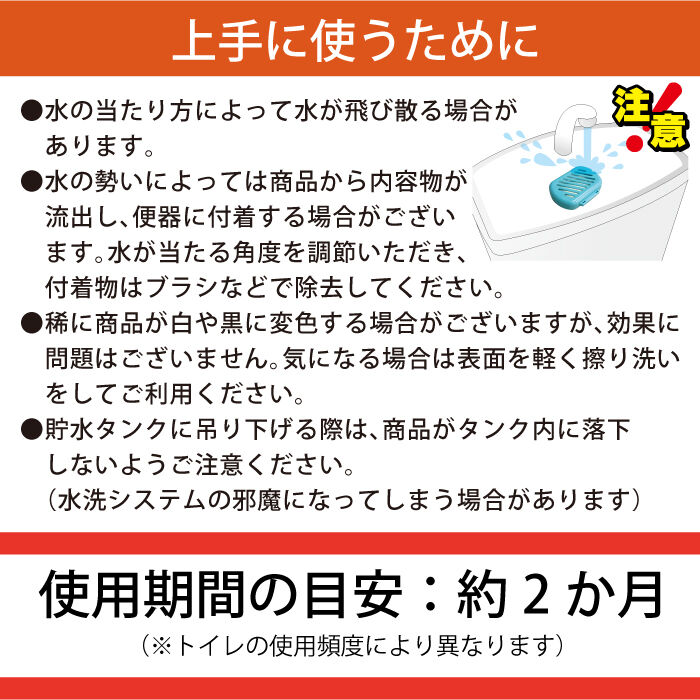 尿石 付着予防 悪臭除去剤 尿石ボールBB 小便器 洋式トイレ TU 尿石 付着予防 悪臭除去剤 尿石ボールBB 小便器 洋式トイレ TU
