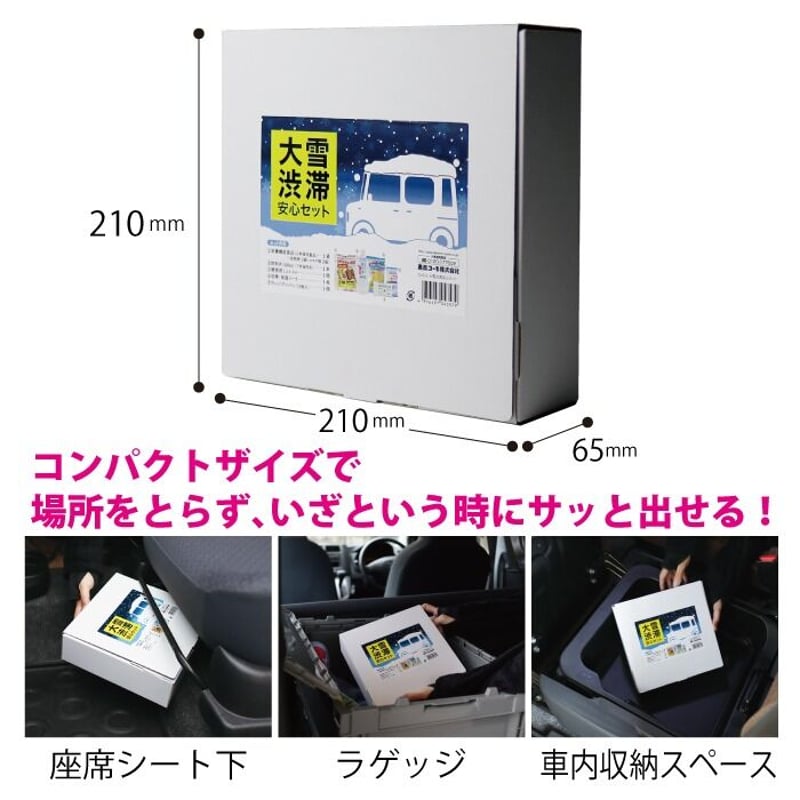 予算2,000円以内で買える防災グッズのおすすめギフト もらって嬉しいプレゼントランキング ocruyo オクルヨ