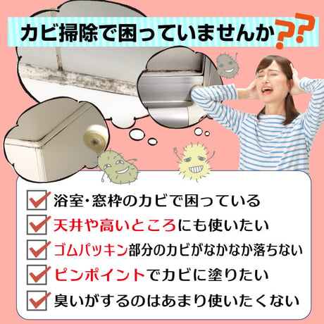 カビ取りブルーゼリー TU-31BJ カビ取り剤  ジェル