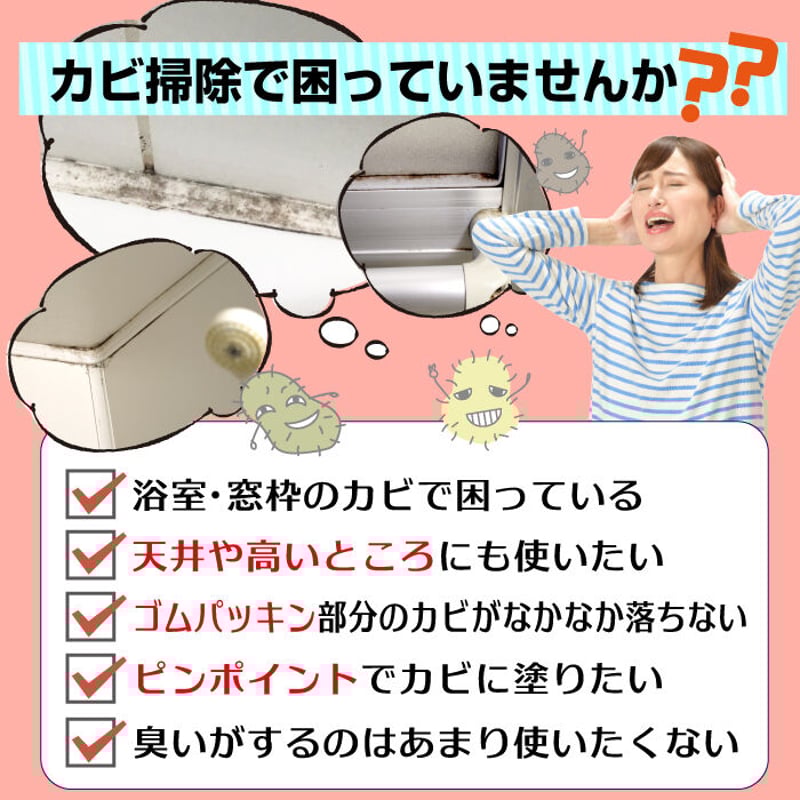 カビ取りブルーゼリー TU-31BJ カビ取り剤 ジェル | 高森コーキ カビ取りブルーゼリー TU-31BJ カビ取り剤 ジェル | 高森コーキ