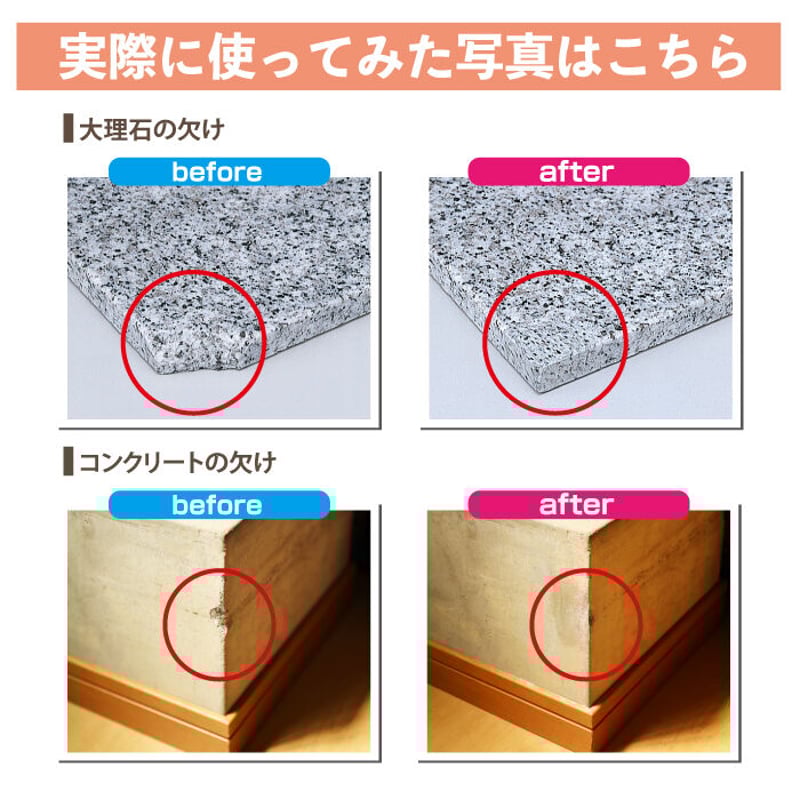 補修用ダイヤル　4枚セット TECH（テック） パンク修理 セット プロ用 パマーキュアグレードアップ