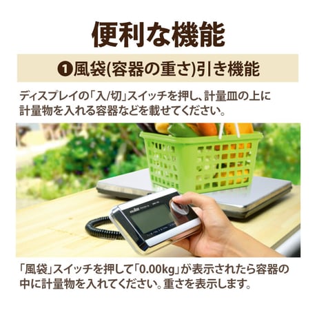 デジタル 台はかり 100kg 隔測式 リモート式 アグリスケール DRS-100 取引証明以外用  WORLD BOSS