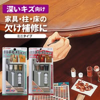 フローリング 補修 パパリペア ミニ 凹み 傷 家具 高森コーキ リペアの達人