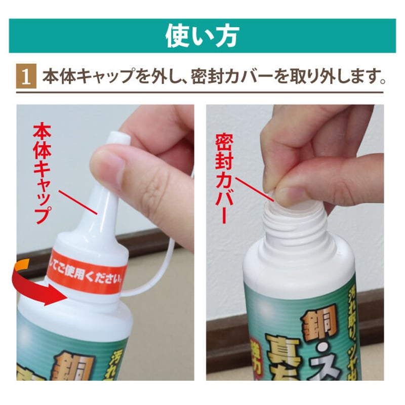 銅・ステンレス・真ちゅう（仏具）トリプル磨き TU-60 | 高森