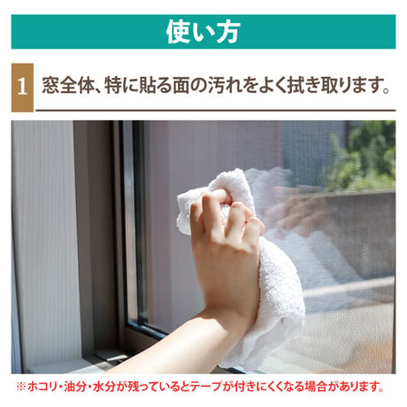 台風対策 窓ガラス 飛散防止テープ 透明タイプ PTD-51 1巻 50mm×10m