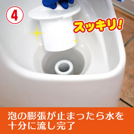 尿石除去剤 強力 尿石おとし 尿石バブルNEO ブルー 500ml TU-86A 陶器専用 トイレ 洗剤 尿石 高森コーキ