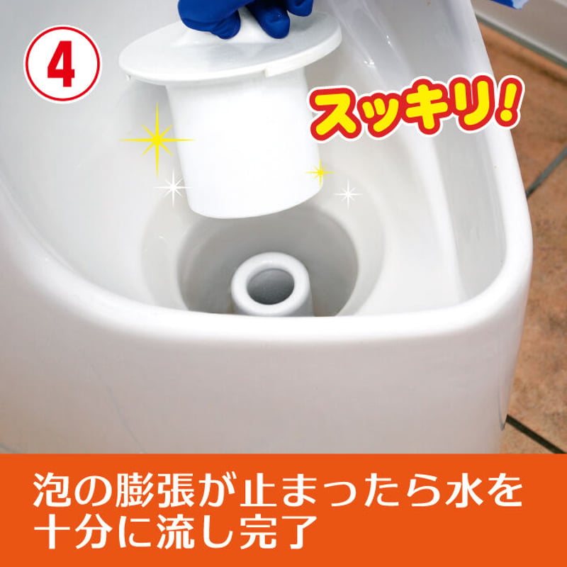 尿石除去剤 強力 尿石おとし 尿石バブルNEO ブルー 500ml TU-86A 陶器