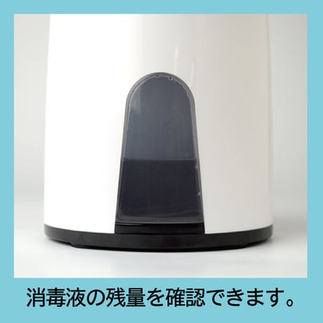 アルコール ディスペンサー 自動 アルコール消毒用 オートディスペンサー Pro 750ml TDS-ADP