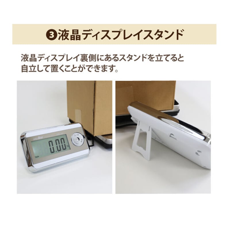 100キロ秤り レストア済み デジタル 台はかり 100kg 隔測式 リモート式 アグリスケール DRS-100