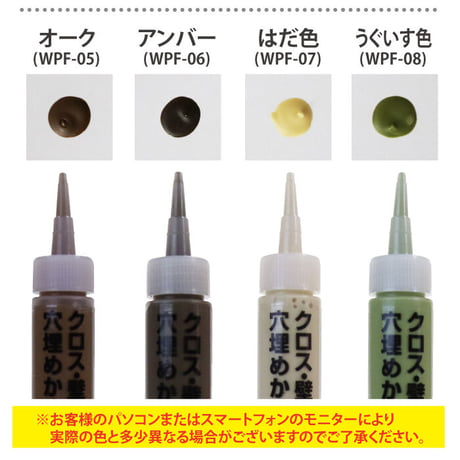 クロス 穴埋め クロス・壁紙の穴埋めかくし