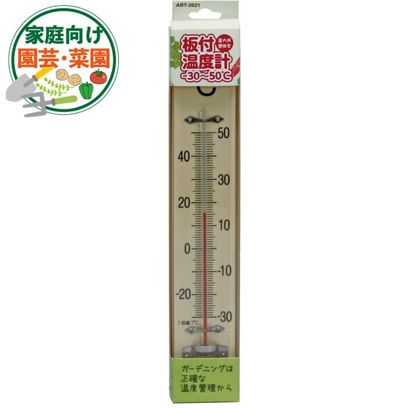 板付温度計 －30～50℃ ABT-2621 | 高森コーキ公式オフィシャルショップ