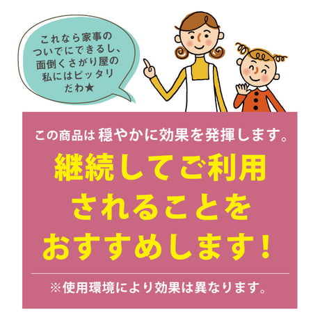 防カビ ヌメリ予防 排水管 洗浄 予防剤 500ml 塩素不使用 クリーパ TU-137