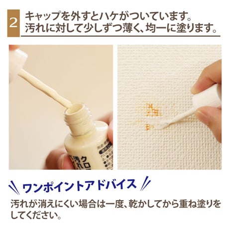 壁紙 補修 クロス 壁紙の汚れかくし ペイント 汚れ