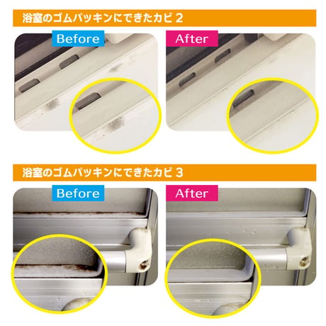 カビ取りブルーゼリー TU-31BJ カビ取り剤  ジェル
