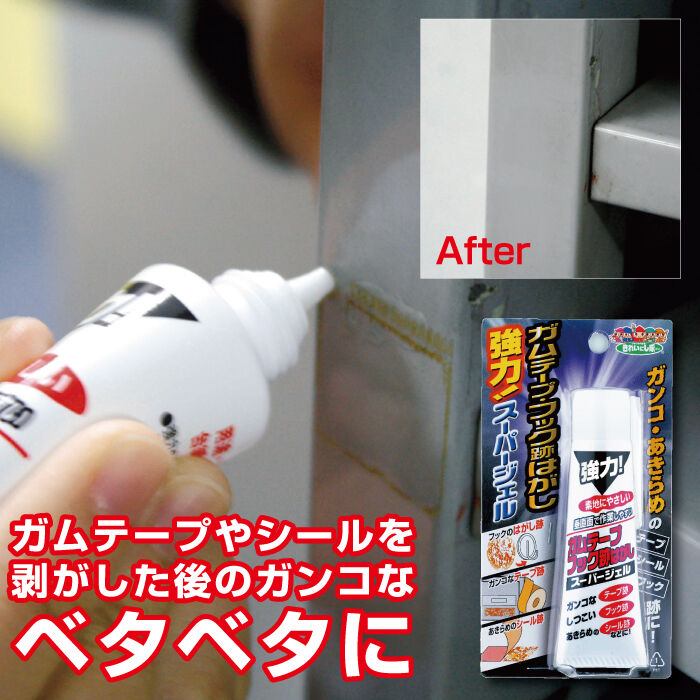 シール剥がし ガムテープ フック跡はがし スーパージェル TU-47 シール剥がし ガムテープ フック跡はがし スーパージェル TU-47