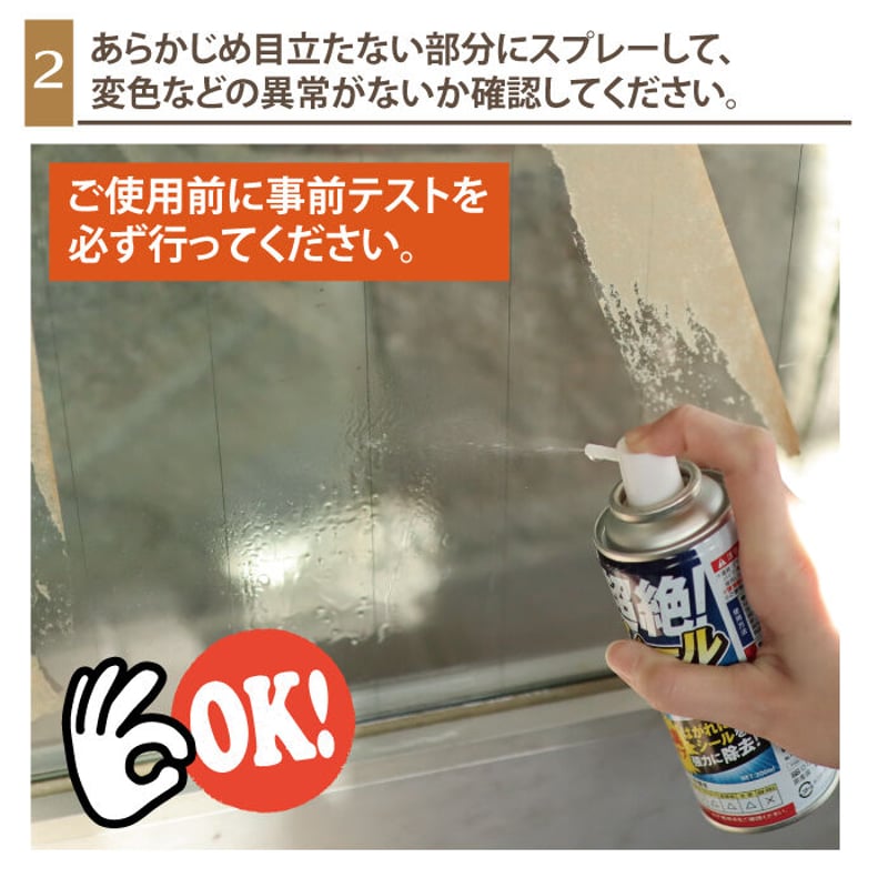 シール剥がし 跡なしクリーン！お手軽バイクの純正デカール・ステッカー剥がし