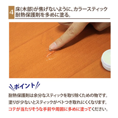フローリング 傷 補修 あらゆるキズの補修セット 10色 RAS-1 木部専用 床 家具 木部 コテ プロ仕様　リペアの達人