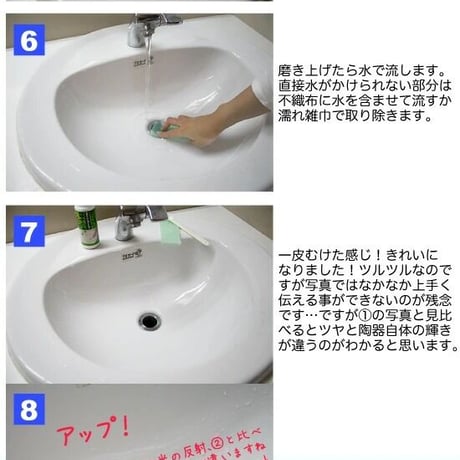 陶器・ホーローの強力クレンザー TU-25