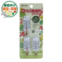 ミニ 地温計 10～40℃ AST-1621 植物 プランター 地温管理