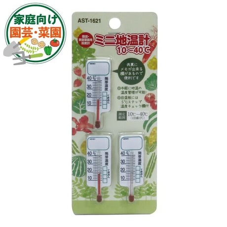 CATEGORY 測定機器 | 高森コーキ公式オフィシャルショップ CATEGORY 測定機器 | 高森コーキ公式オフィシャルショップ
