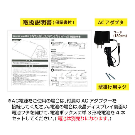 デジタル 台はかり 100kg 隔測式 リモート式 アグリスケール DRS-100 取引証明以外用  WORLD BOSS