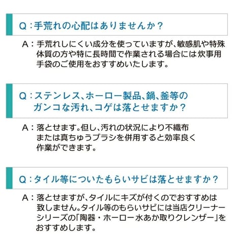 さびとりつや之助 大 サビ取り つけ置き不要