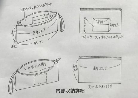 携帯入れ№3