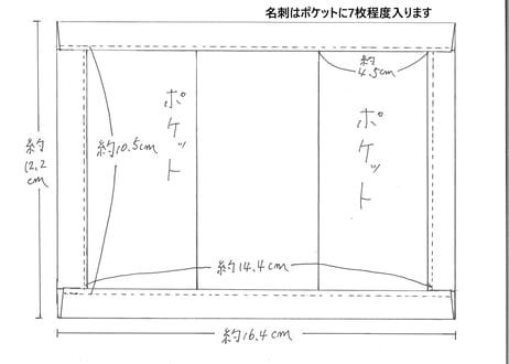 畳表と縁の名刺入 №4