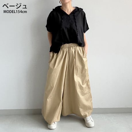 ブロードパンツ