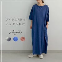 クルードレス