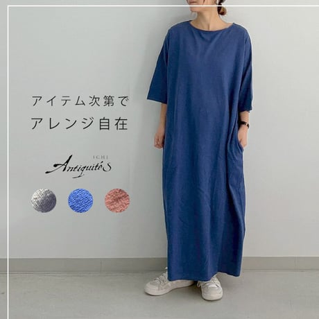 イチアンティークス | STORES