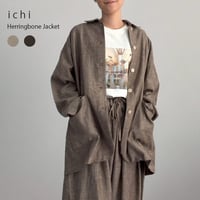 ヘリンボーンジャケット