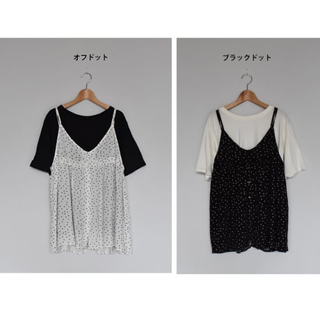 レーヨンプリントセットアップ