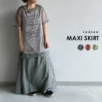 マキシスカート