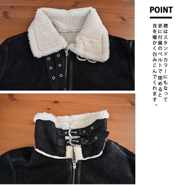 フェイクムートンボンバージャケット | riparipa