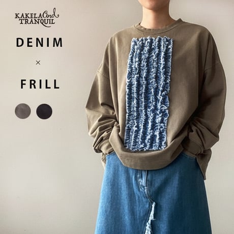 デニムフリル加工クルー