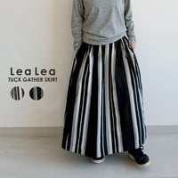 タックギャザースカート