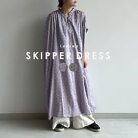 スキッパーワンピース