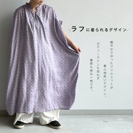 スキッパーワンピース