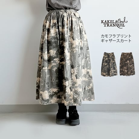 カモフラプリントギャザースカート