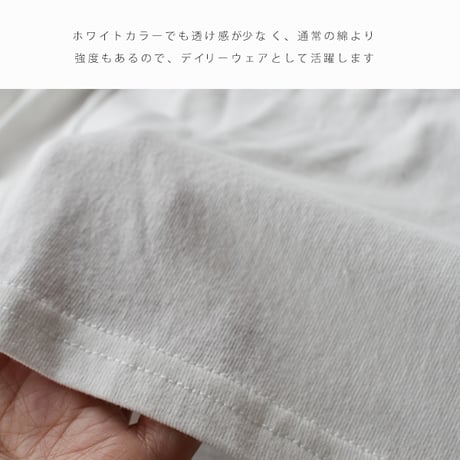巾広プルオーバー