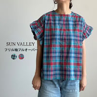 フリル袖プルオーバー